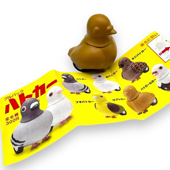 Kitan Club Capsule Toy Pull Back Pigeon Car Gacha Mini Figure Gashapon Hatrol - Picture 1 of 7
